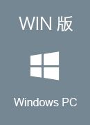 云回国 Win版